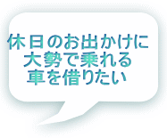 x̂o 吨ŏ Ԃ؂肽 