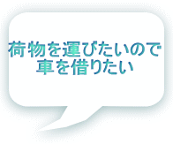 ו^т̂ Ԃ؂肽